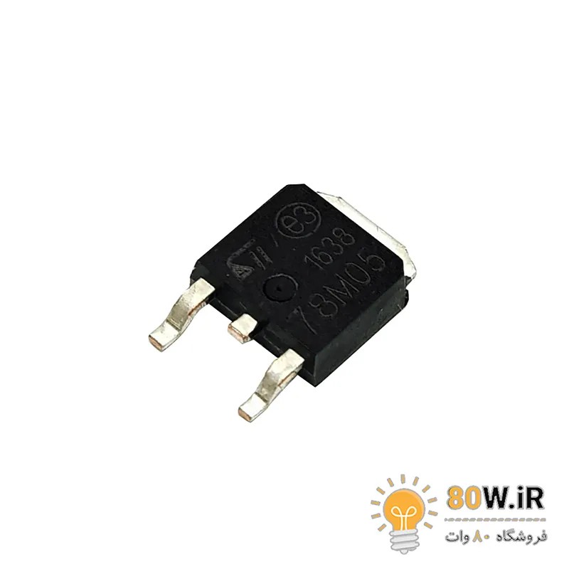 رگولاتور 78M05 SMD پکیج TO-252 (D-PAK)