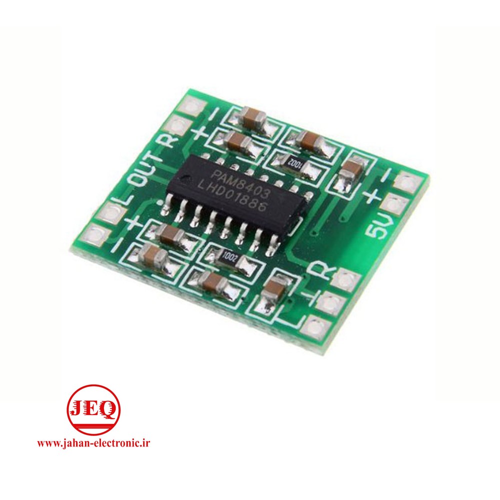 ماژول آمپلی فایر ۲x3Wکلاس D با تراشه PAM8403