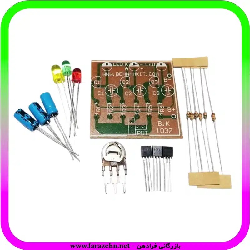 کیت چشمک زن سه کانال با ۳ چراغ LED و قابلیت کنترل سرعت