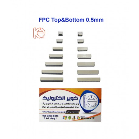سوکت اهرمی تاپ و باتن 30 پین FPC 30PIN 0.5mm Top&Bottom Connector