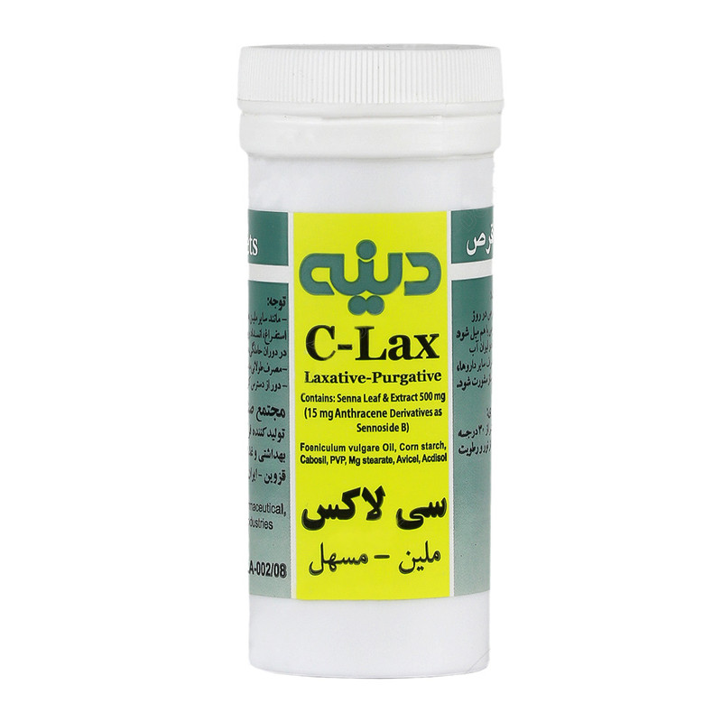 سی لاکس، سیلاکس