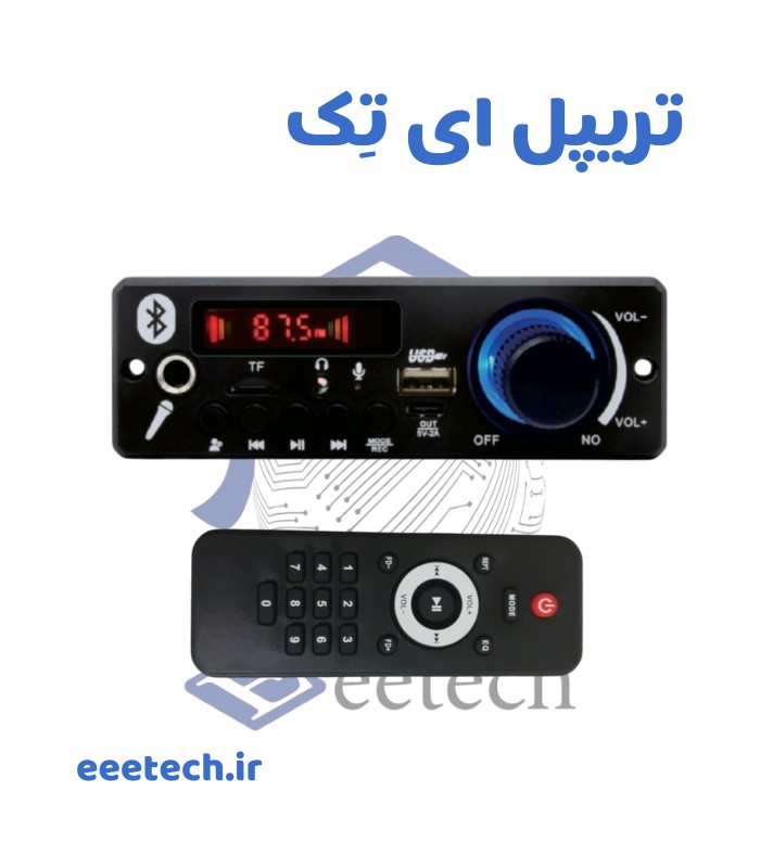 ماژول پخش کننده MP3 مدل JX-X1 با آمپلی فایر داخلی 2*80 وات کنترل بزرگ