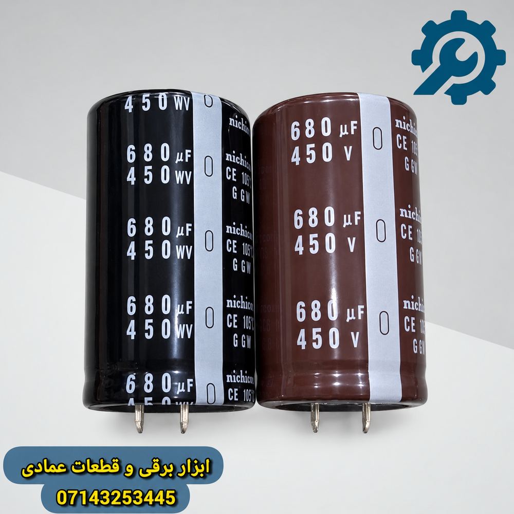 خازن 450v ولت 680uf میکروفاراد دستگاه جوشکاری