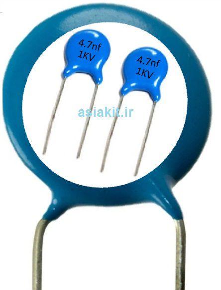 خازن مایلار 4.7nF-1KV