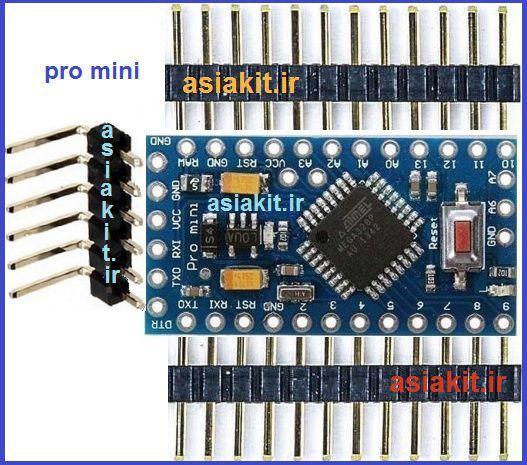 برد آردوینو Pro Mini پردازنده ATmega328