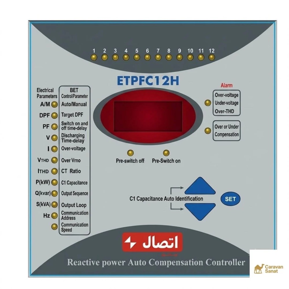 رگولاتور بانک خازنی هارمونیکی 6 پله (تریستور / کامپوزیت سوئیچ) – خروجی 12V/10mA برند اتصال