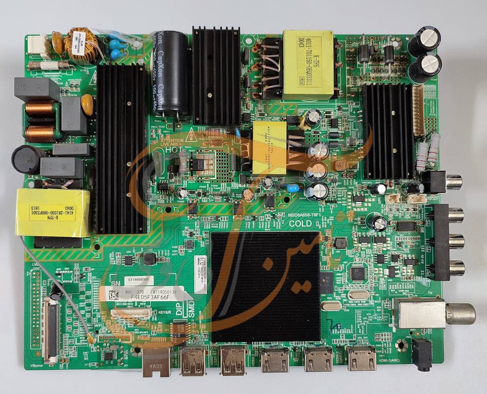 برد مین امپریال EM-4990