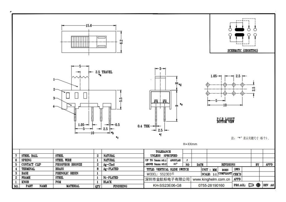 کلید کشویی SS23E06G5