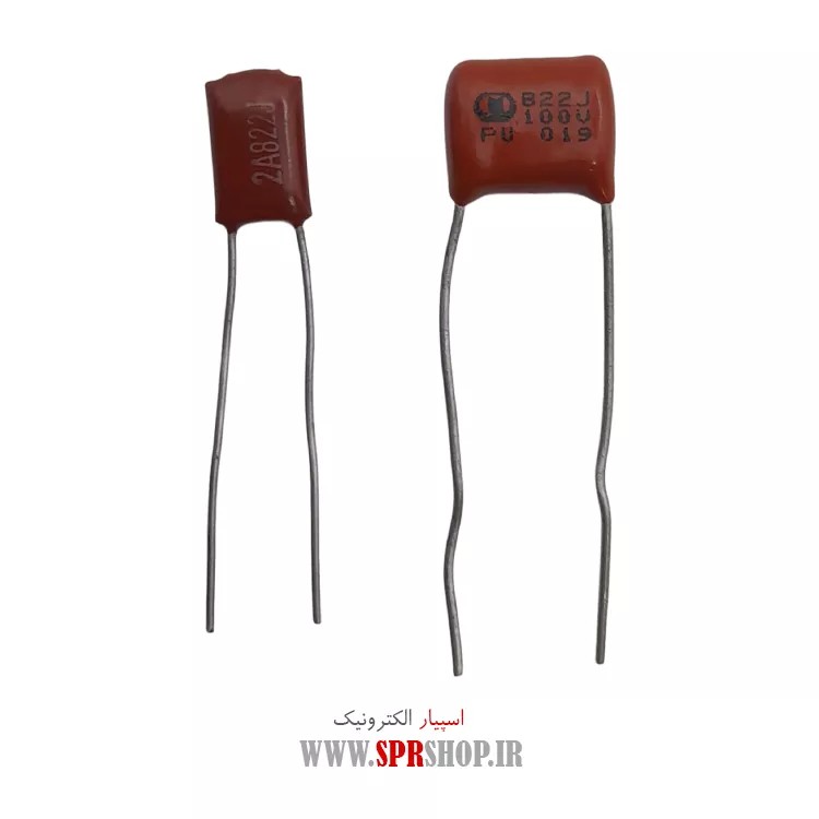 8.2NF 100 POLYESTER