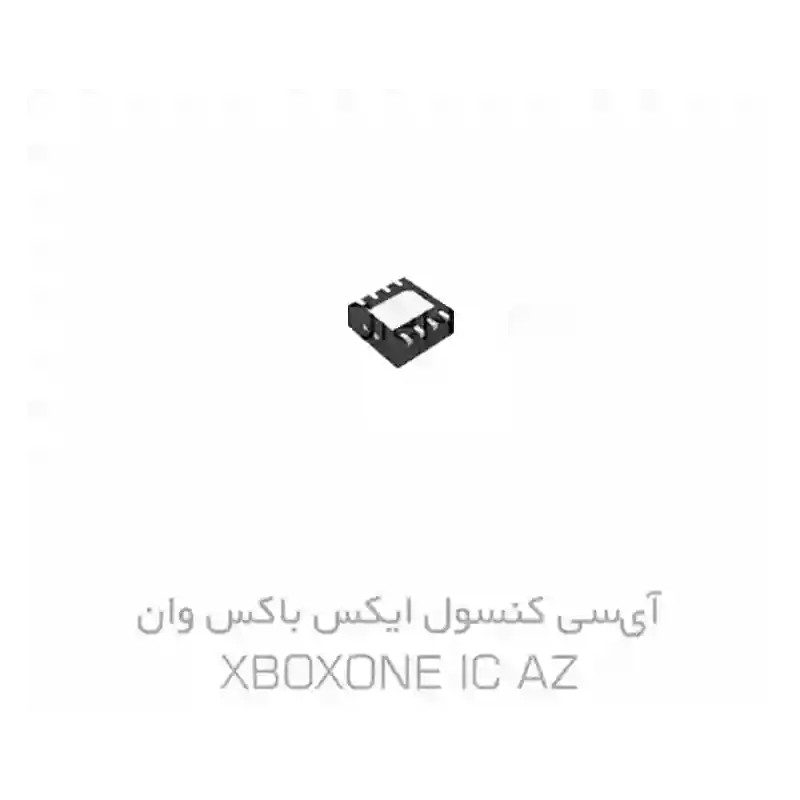 آی سی AZ XBOX ONE