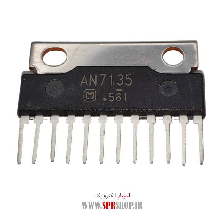 IC AN 7135