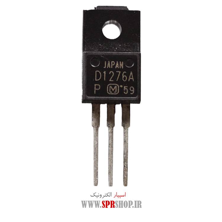 TR D 1276A