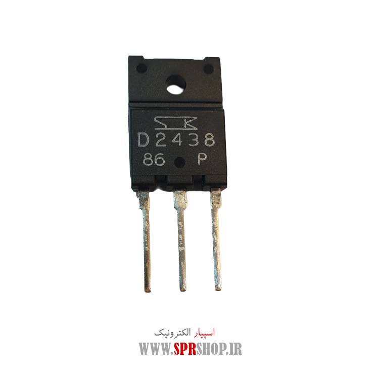TR D 2438 ORG