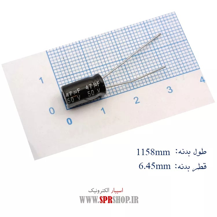 47MF 50V