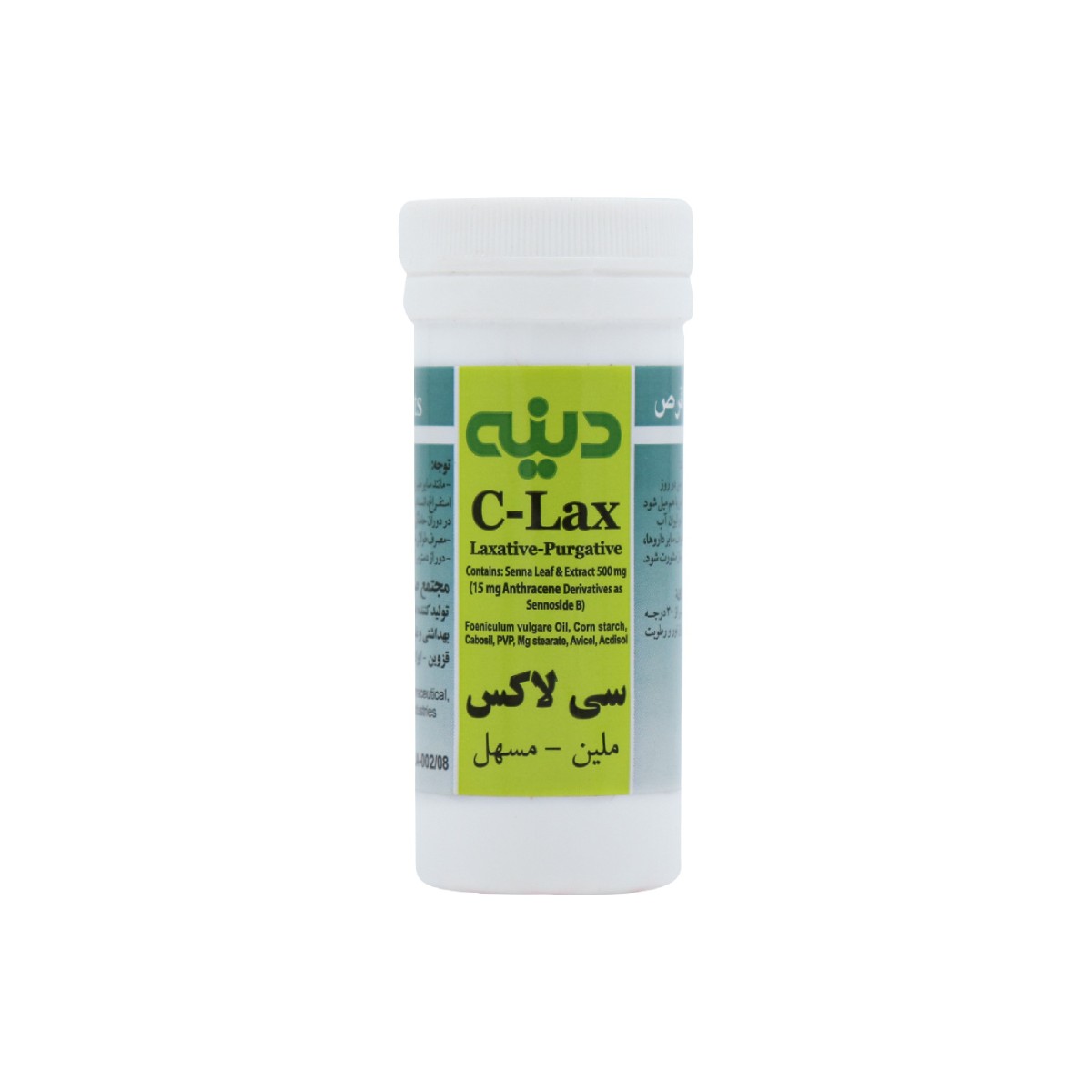 سی لاکس 25 دینه – Dineh
