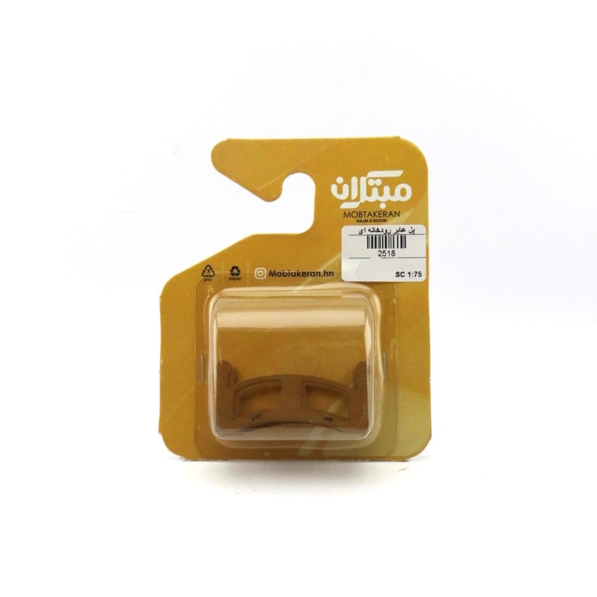 پل عابر رودخانه ای 1.75