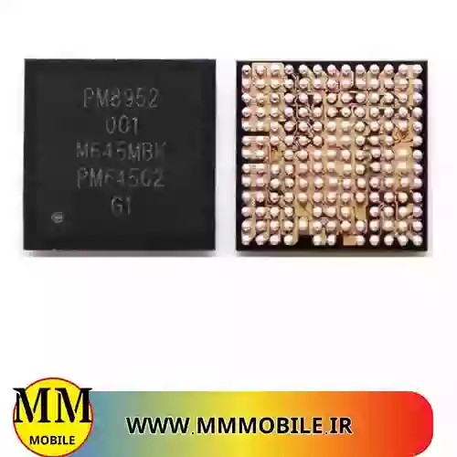 آی سی ic power c5 pm 8952