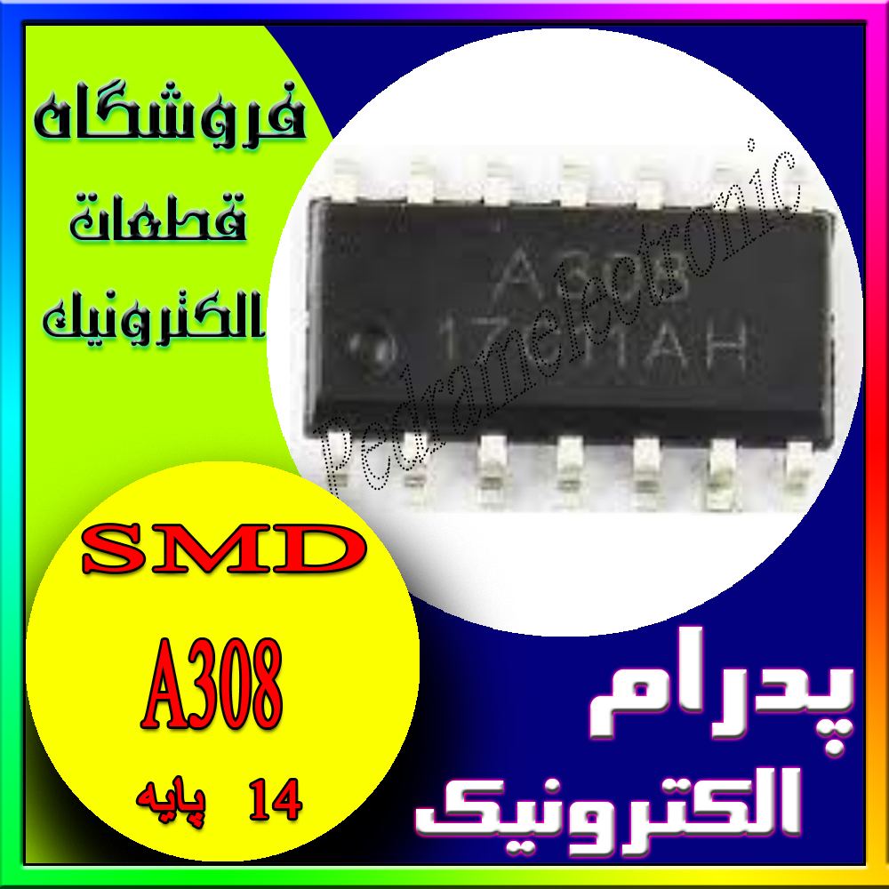 آی سی ای 308 اس او پی چهارده پایه IC A 308 SOP-14 - پدرام الکترونیک - قیمت ، خرید ، فروش