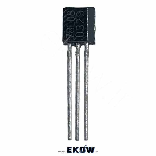 آی سی رگولاتور 78L08 TO92 (رگولاتور 7808 )