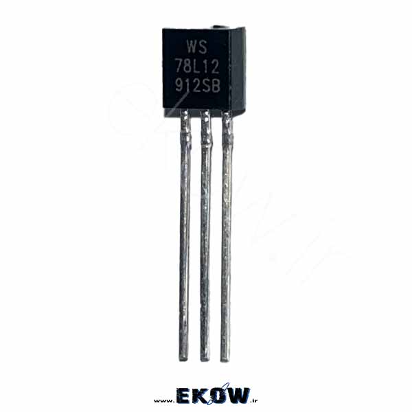آی سی رگولاتور 78L12 TO92 (رگولاتور 7812 )