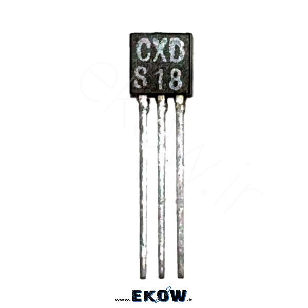 ترانزیستور CXD S18