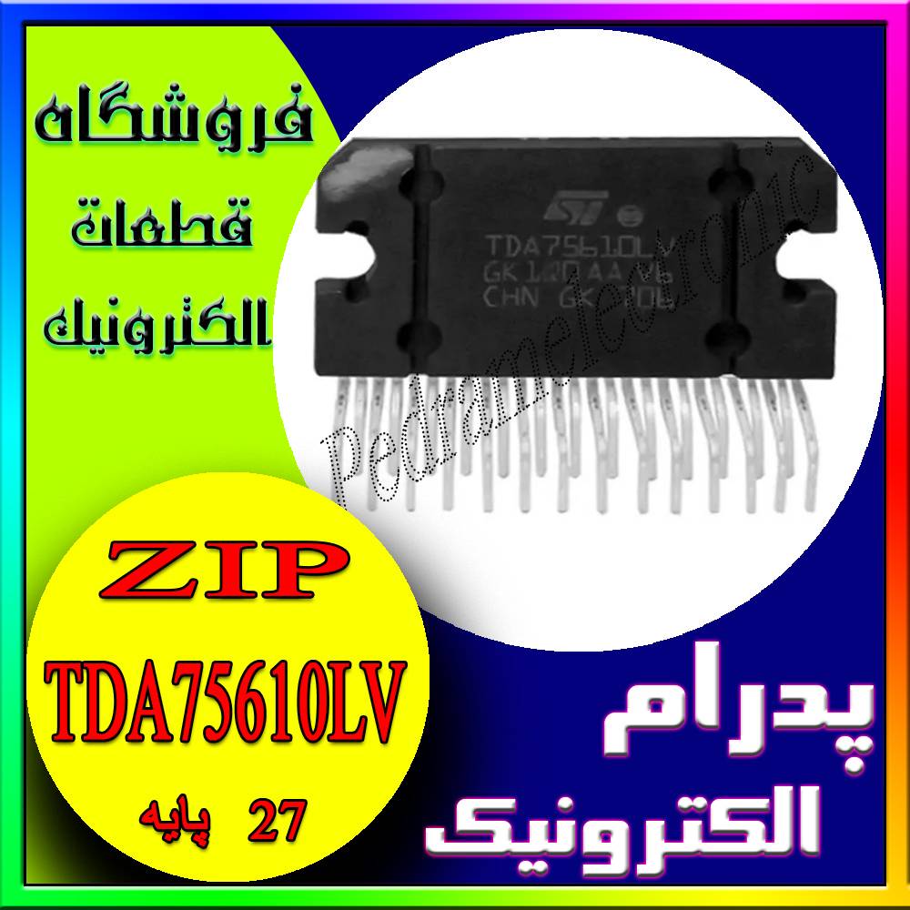 آی سی TDA75610LV 27PIN ORG - پدرام الکترونیک - قیمت ، خرید ، فروش