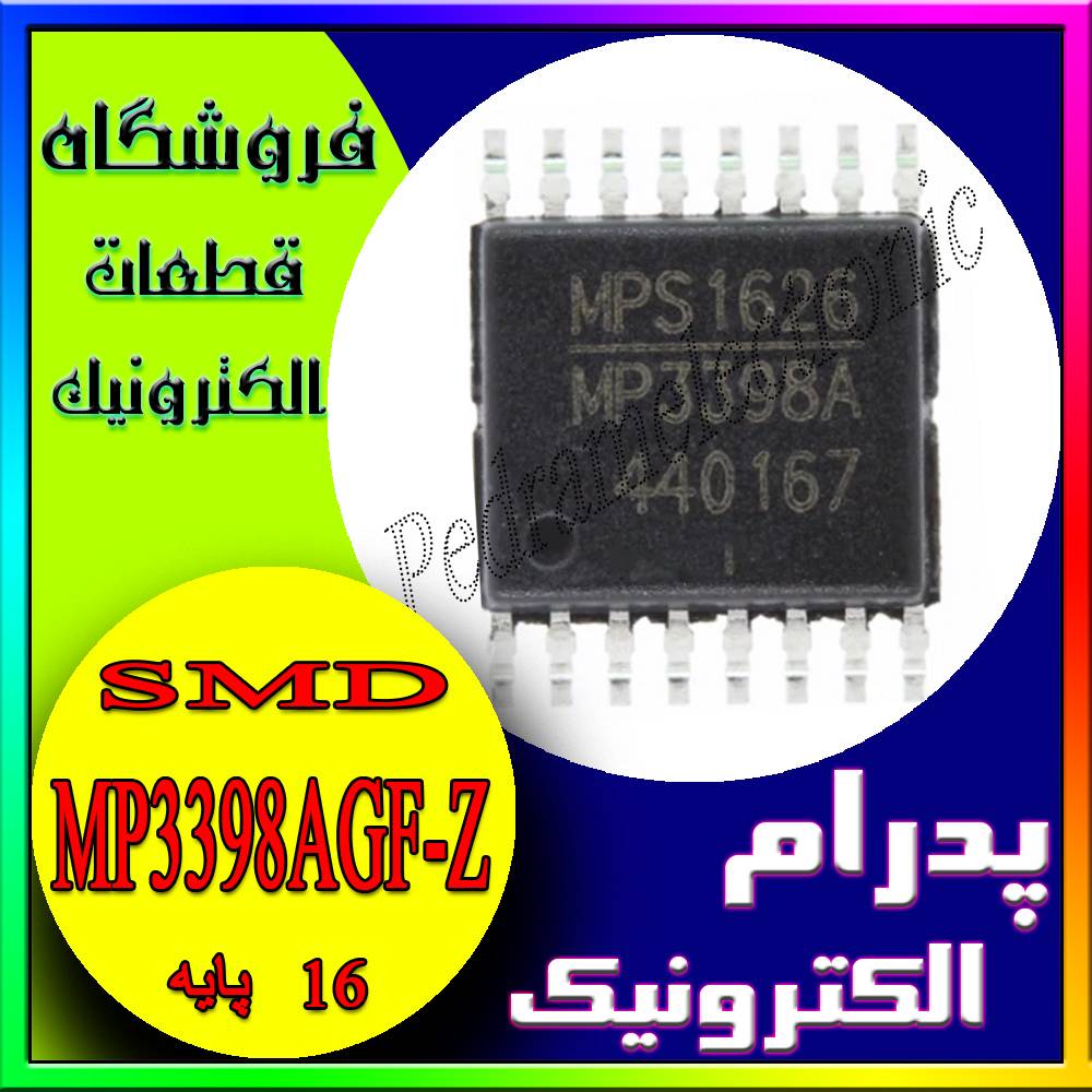 MP 3398AGF-Z TSSOP-16 ORG - پدرام الکترونیک - قیمت ، خرید ، فروش