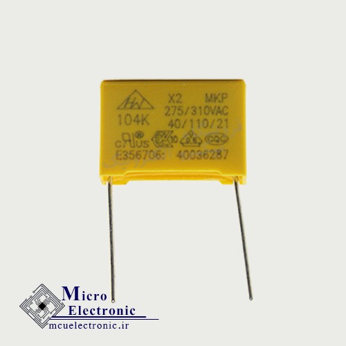 خازن MKP 100nF 275/310v X2