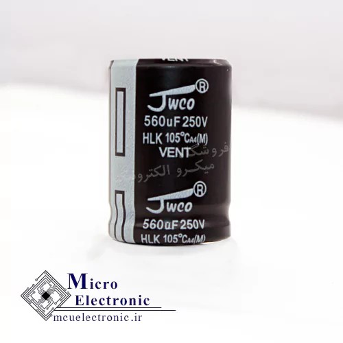 خازن الکترولیت 560uF 250v