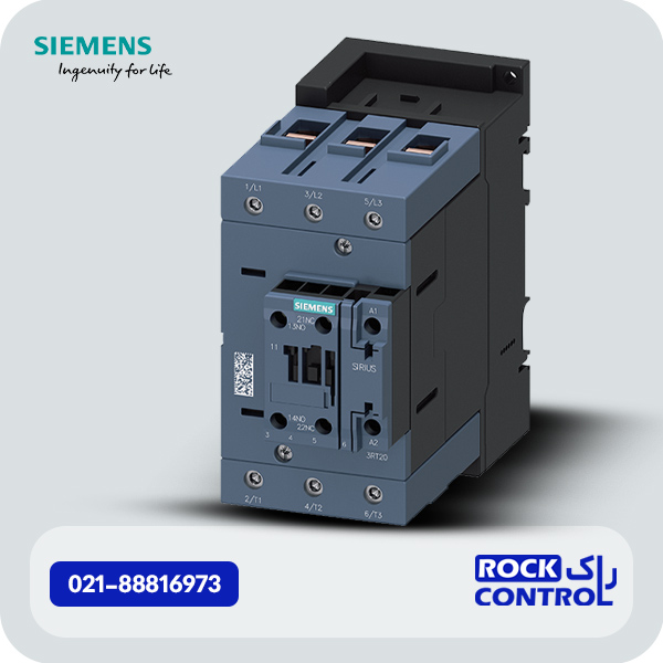 کنتاکتور 95 آمپر 45 کیلووات 110VAC زیمنس مدل 3RT2046-1AF00