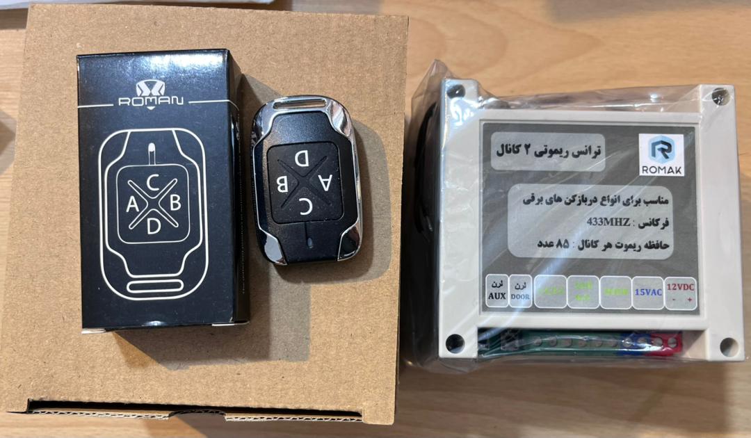 ترانس ریموتی روماک