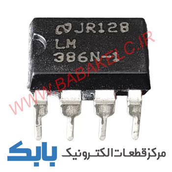 LM386 DIP-8