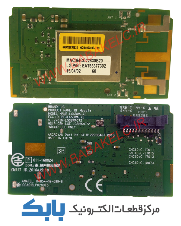 WIFI MODULE LG 70UK7000