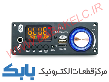 برد فلش بلوتوثی مدل D161 آمپلی دار