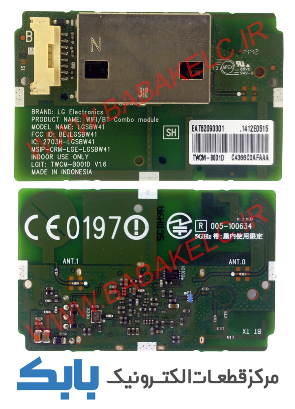 WIFI MODULE LG 65UF85000