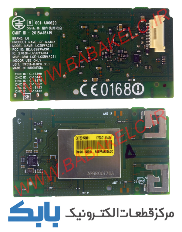WIFI MODULE LG 55UH850