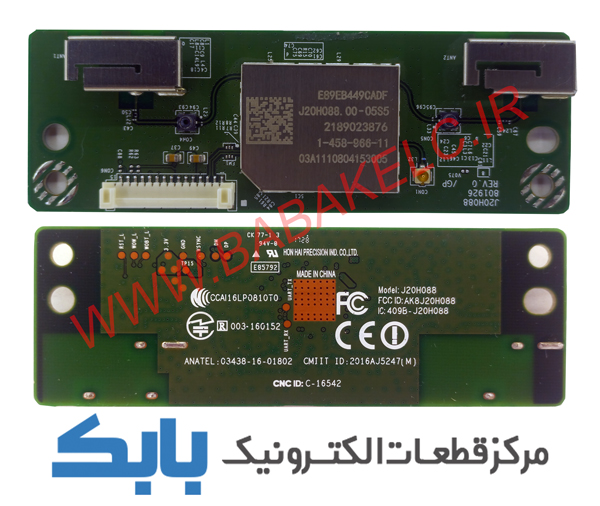WIFI MODULE SONY 55X800G