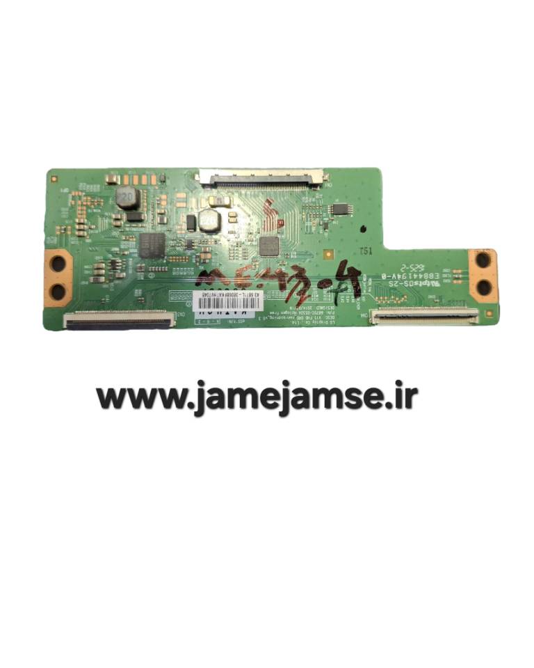 برد تیکان تلویزیون MARSHAL مدل ME-4304