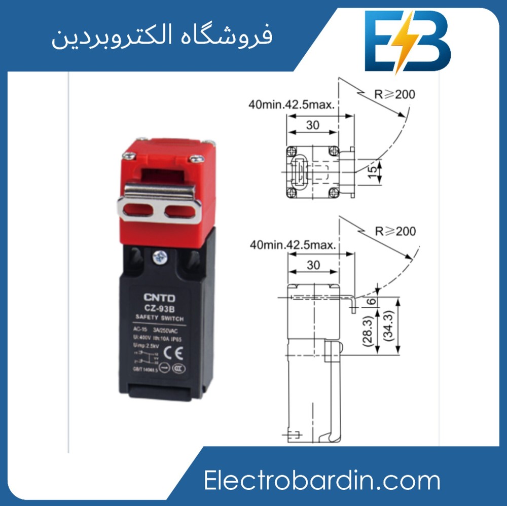 میکروسوئیچ خشابی
