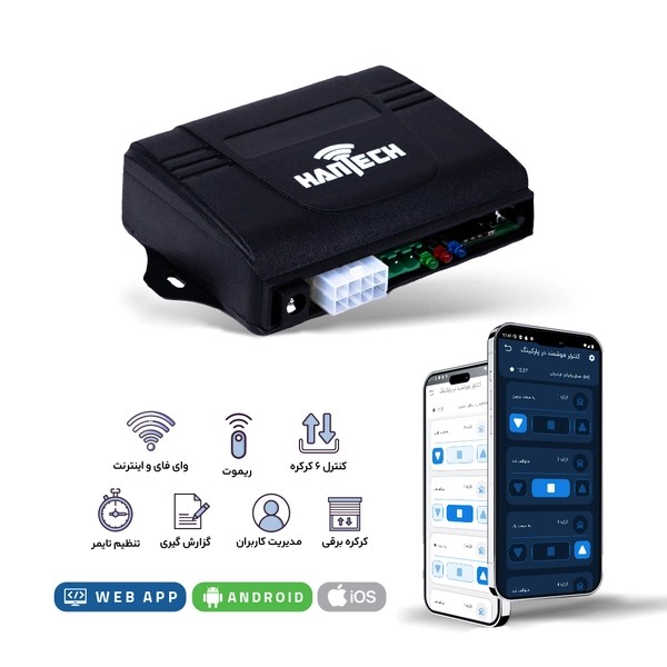 برد کرکره برقی وای‌فای (WIFI+RF)