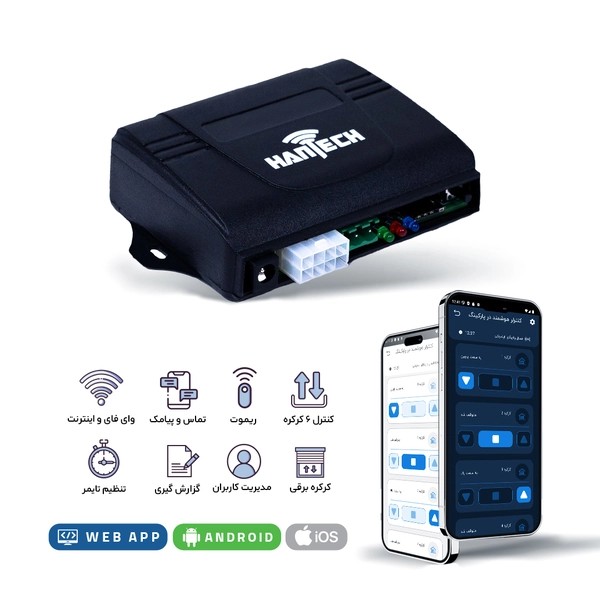 برد کرکره برقی سیم‌کارتی (WIFI+SMS+RF)