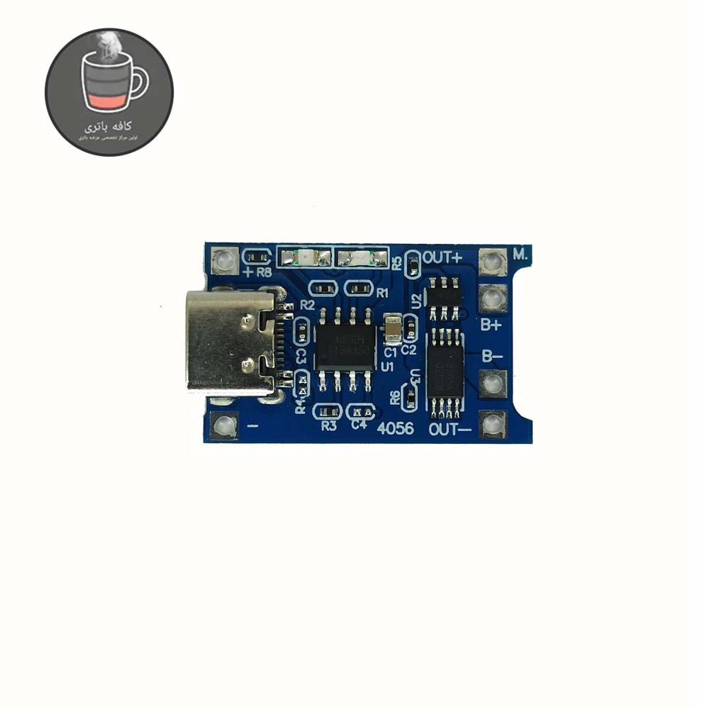 ماژول شارژر باتری لیتیومی TP4056 با USB TYPE C و مدار محافظ کدکالا254