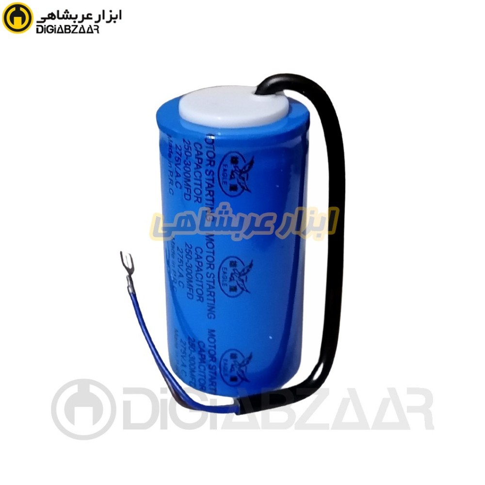 خازن 250-300 خشک کابلی