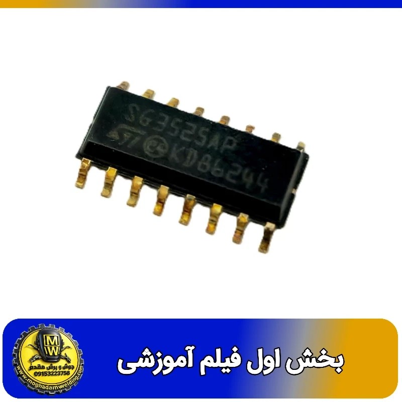 ای سی تولید پالس (PWM) SG3525 SMD