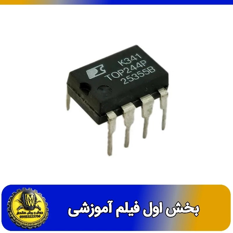 ای سی سویچینگ TOP 244PN