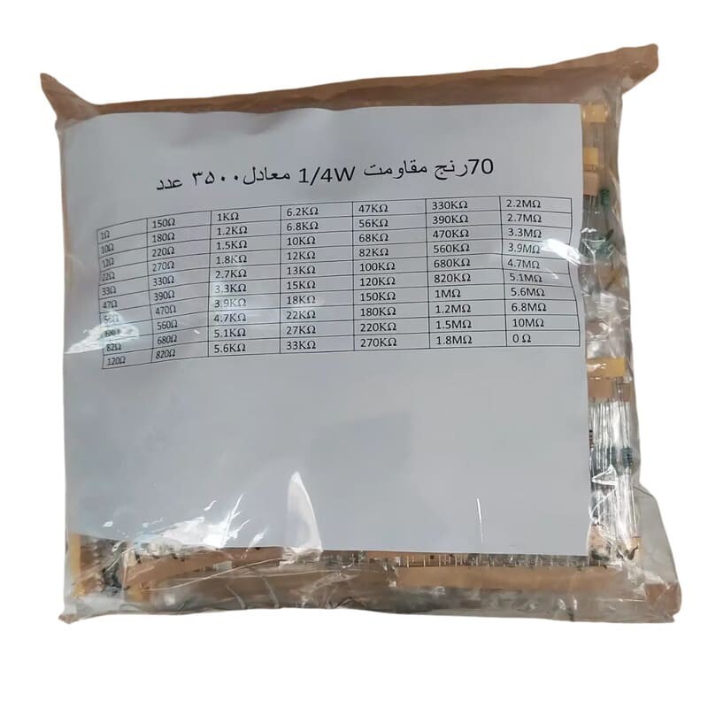 مقاومت ۱/۴ وات بسته 3500 عددی