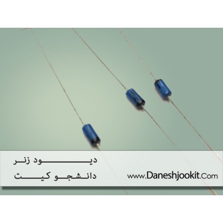 بسته 50 عددی دیود زنر 9.1 ولت zener diode