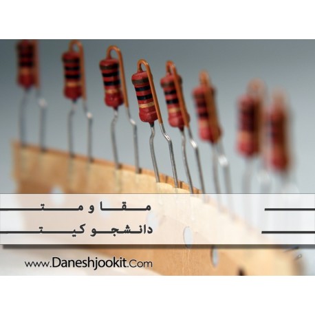 بسته 80 عددی مقاومت 27K اهم