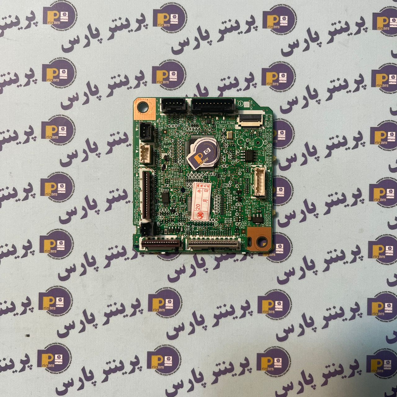 برد کنترولر 402 hp