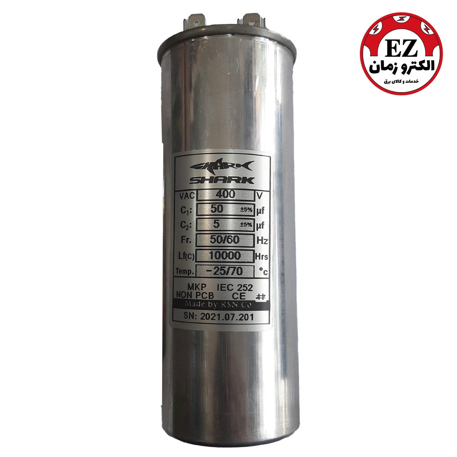 خازن کولر گازی دو ظرفیته 5+50 میکرو فاراد